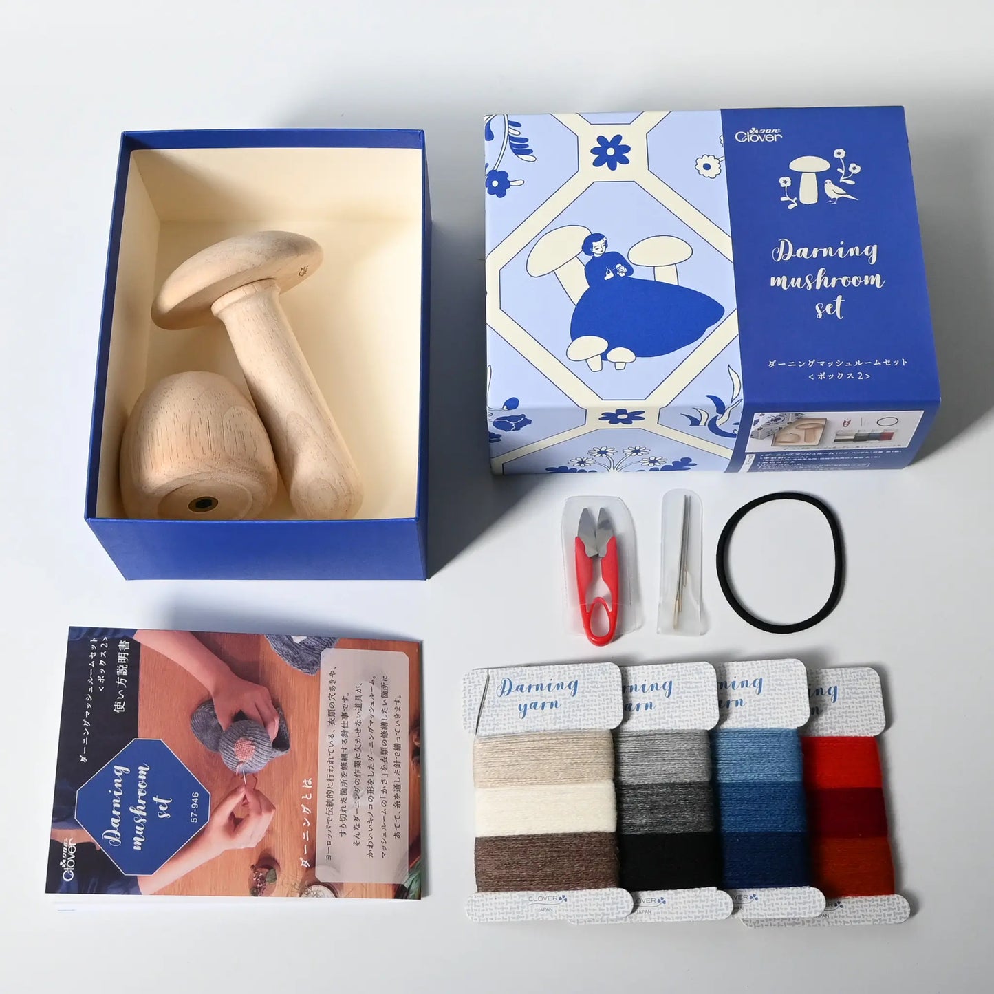 Clover Japan darning mushrooms set comes with a wooden mushroom, needles, threads, perfect for mending.