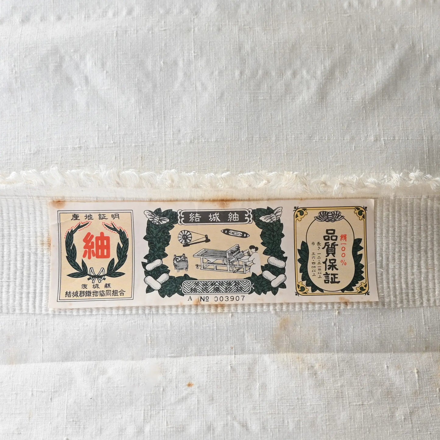 Vintage undyed yuki-tsumugi silk with textured slobs, crisp hand, ideal for dyeing projects.