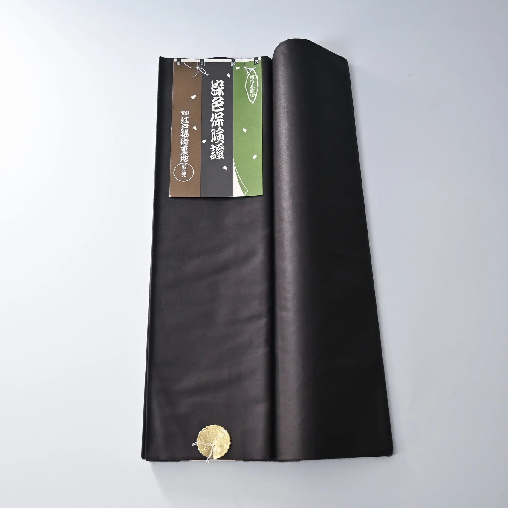 Vintage Indigo Lining Cotton Bolt