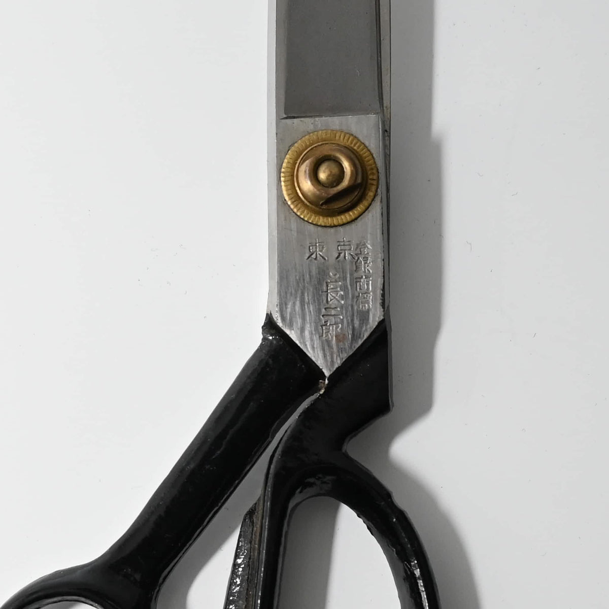 Vintage Japanese Fabric Scissors