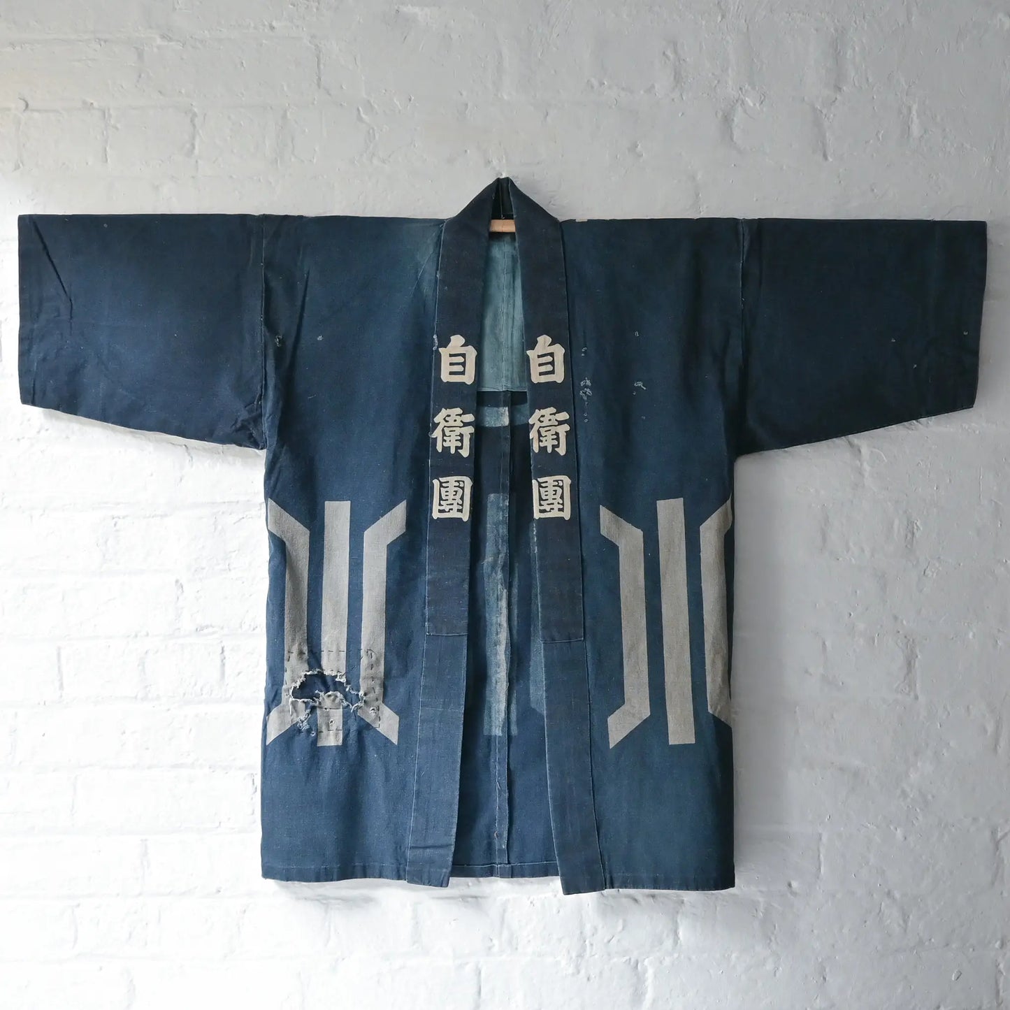 Rare vintage indigo cotton hanten, belonged to a local rescue organization that assisted people during floods and fires.