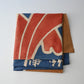 Vintage Cotton Furoshiki Made from Tairyō-bata Fishing Flag