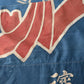 Vintage Cotton Furoshiki Made from Tairyō-bata Fishing Flag
