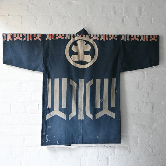 Rare vintage indigo cotton hanten, belonged to a local rescue organization that assisted people during floods and fires.