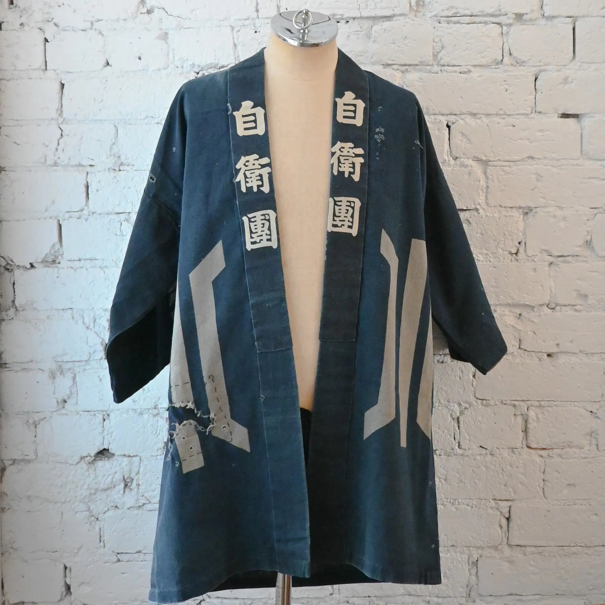 Rare vintage indigo cotton hanten, belonged to a local rescue organization that assisted people during floods and fires,