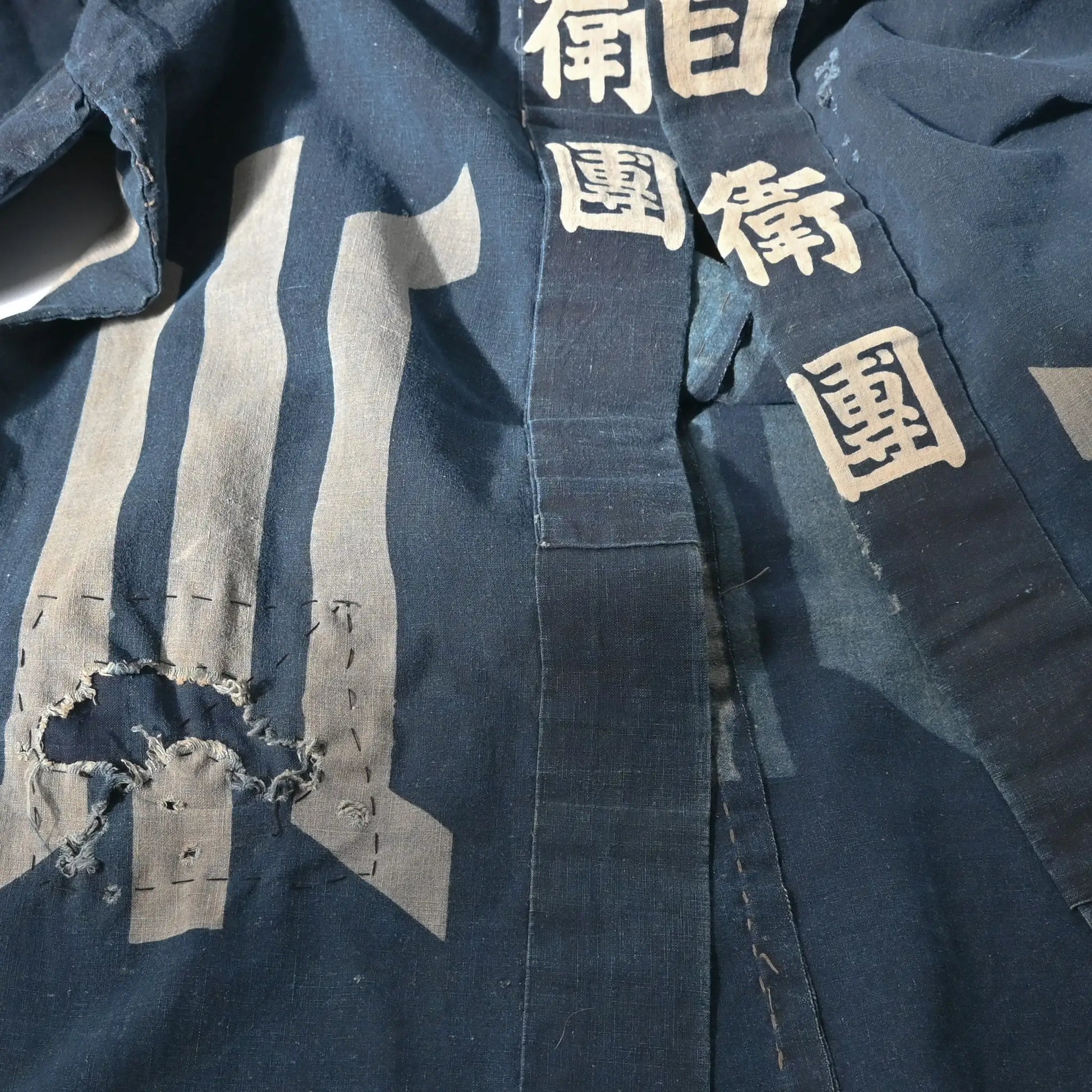 Detailed view of rare vintage indigo cotton hanten, belonged to a local rescue organization that assisted people during floods and fires.