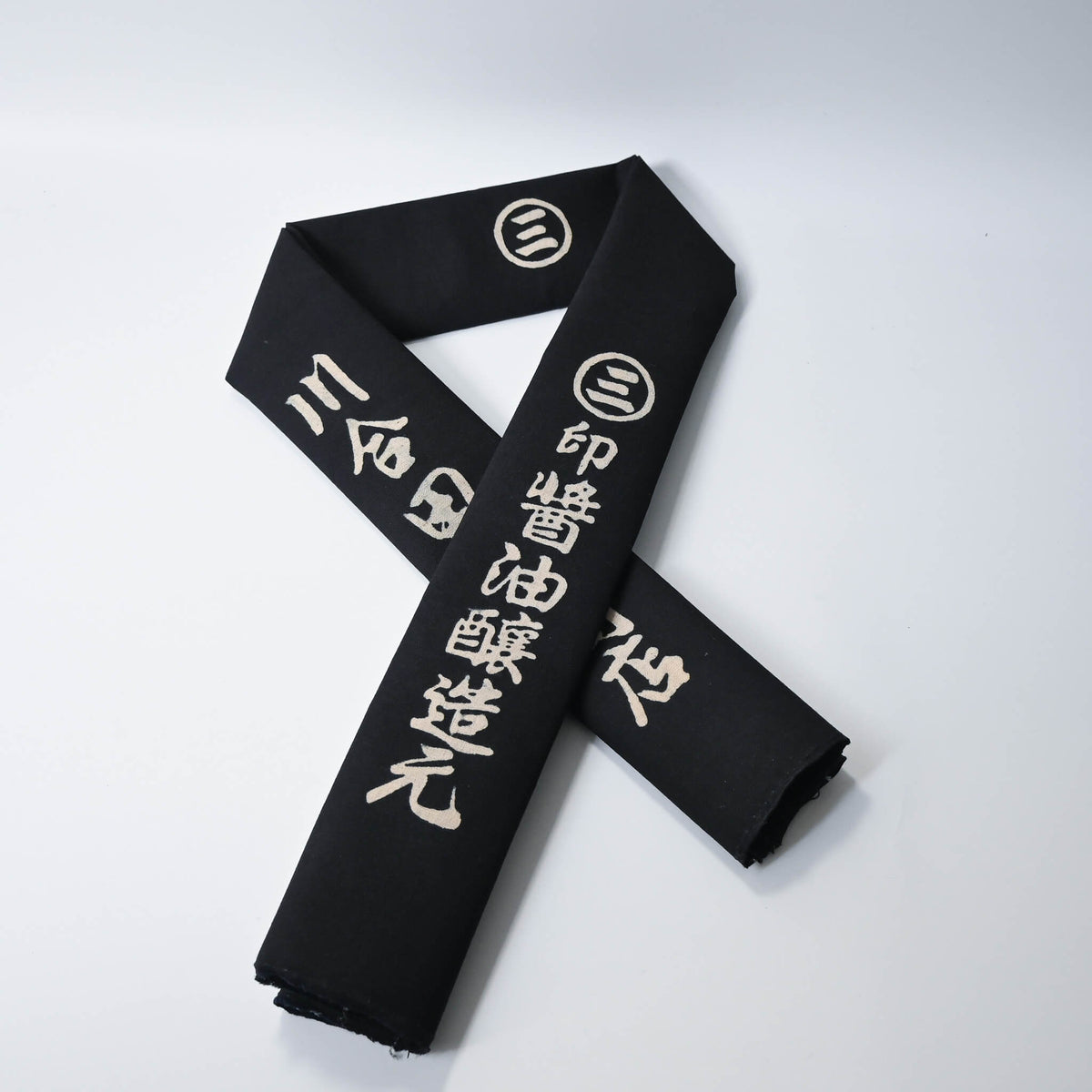 Vintage indigo coton piece for worker's jacket hanten with Japanese writing.