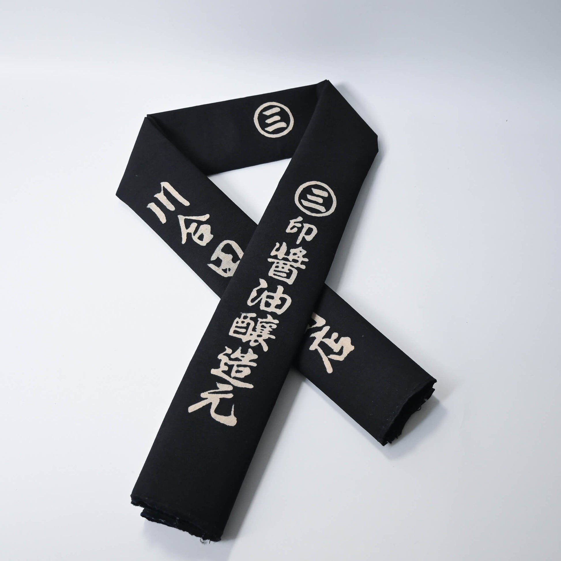 Vintage indigo coton piece for worker's jacket hanten with Japanese writing.