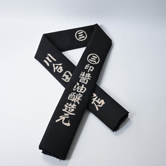 Vintage indigo coton piece for worker's jacket hanten with Japanese writing.