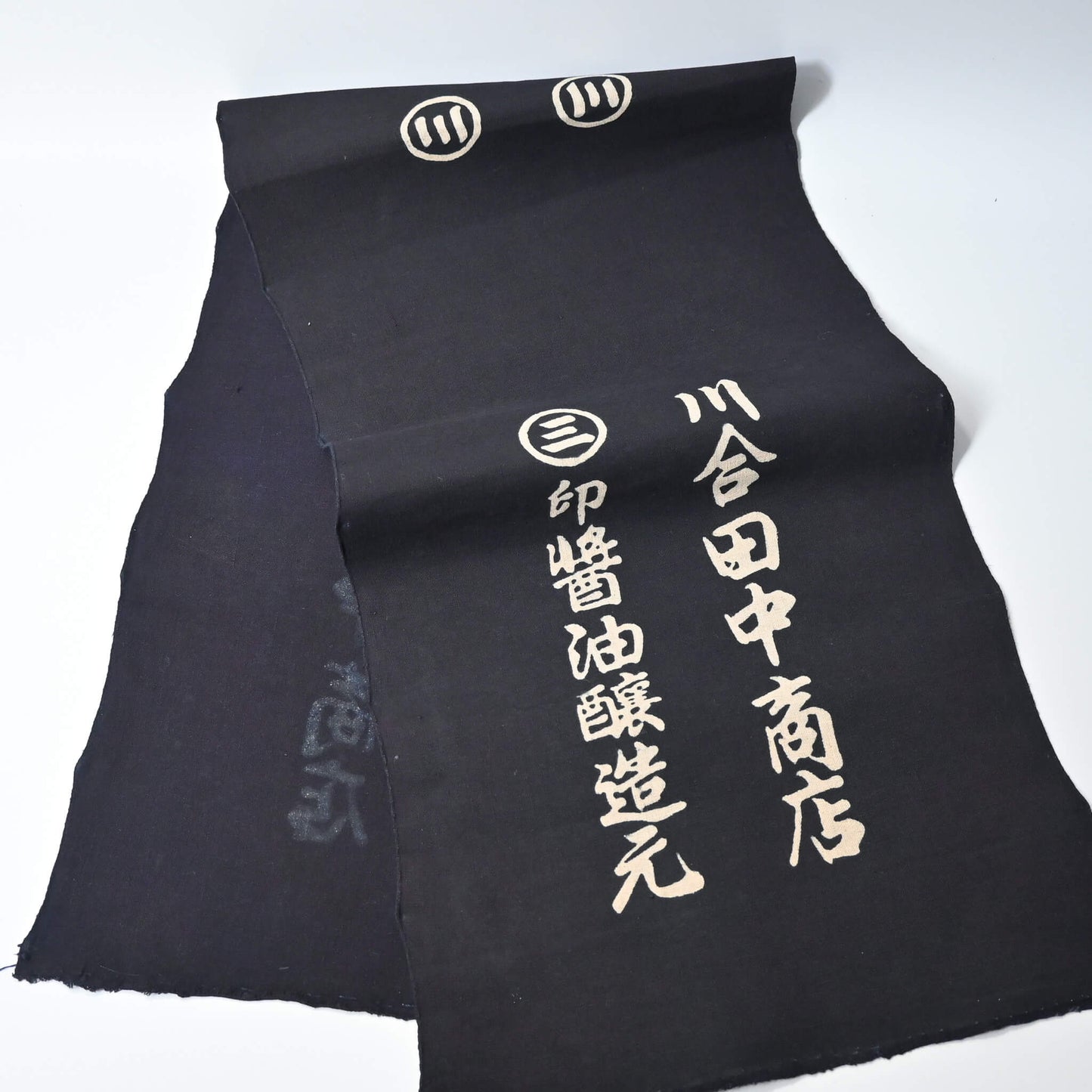 Full view of vintage indigo coton piece for worker's jacket hanten with Japanese writing.