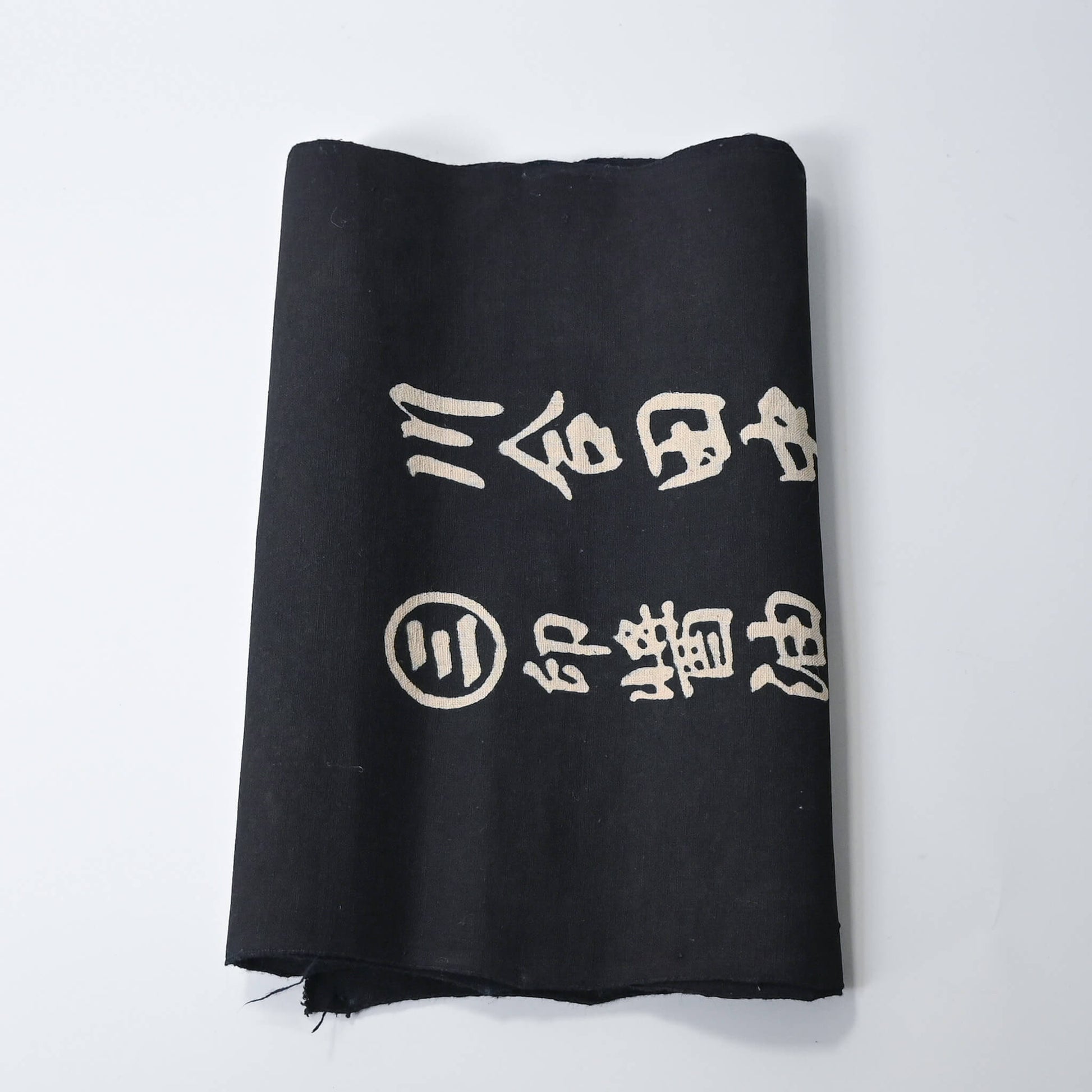 Vintage indigo coton piece for worker's jacket hanten with Japanese writing.