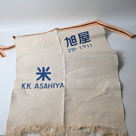 Vintage Japanese heavy cotton canvas shop apron.