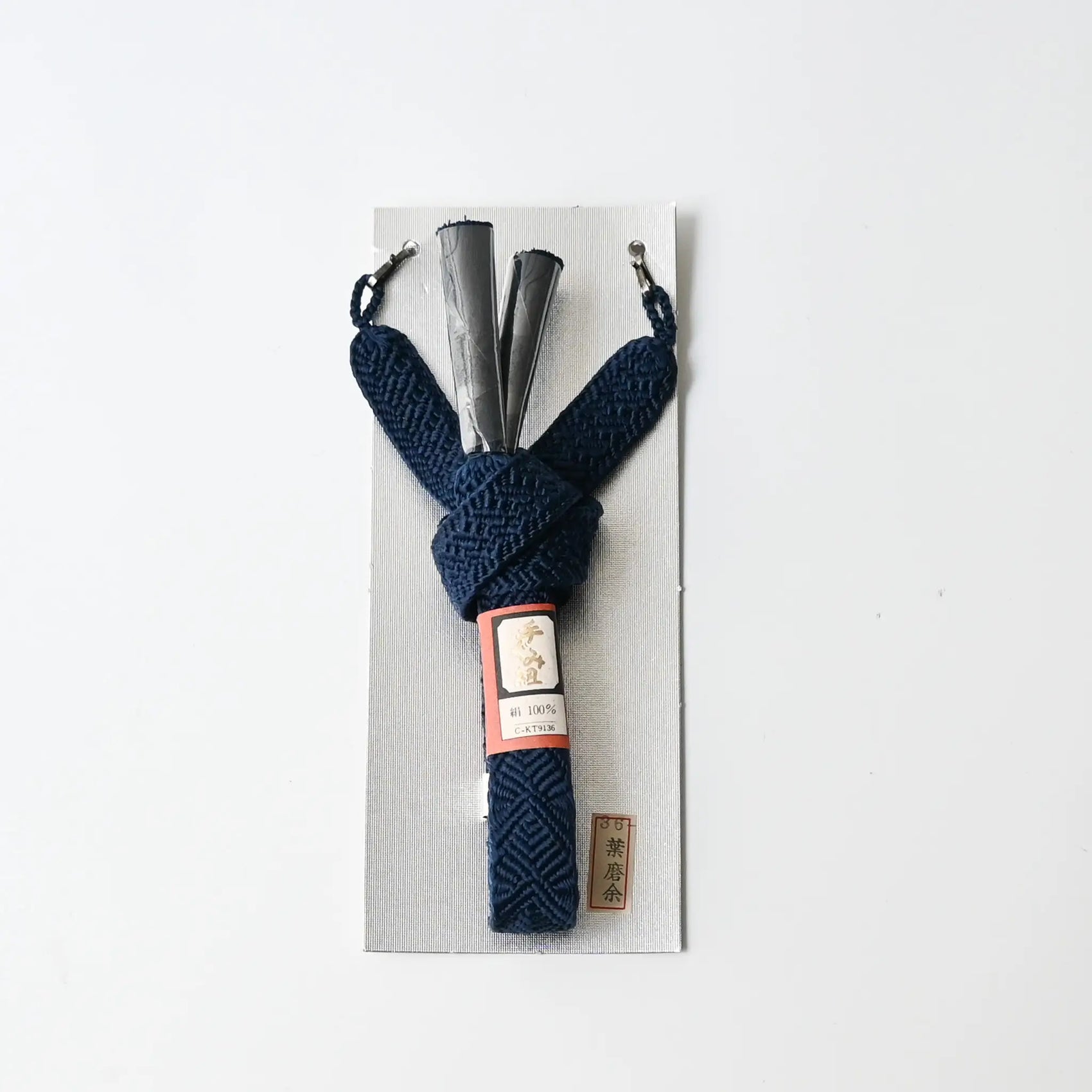 Vintage/recycled men's haorihimo, silk braided cords in deep navy.