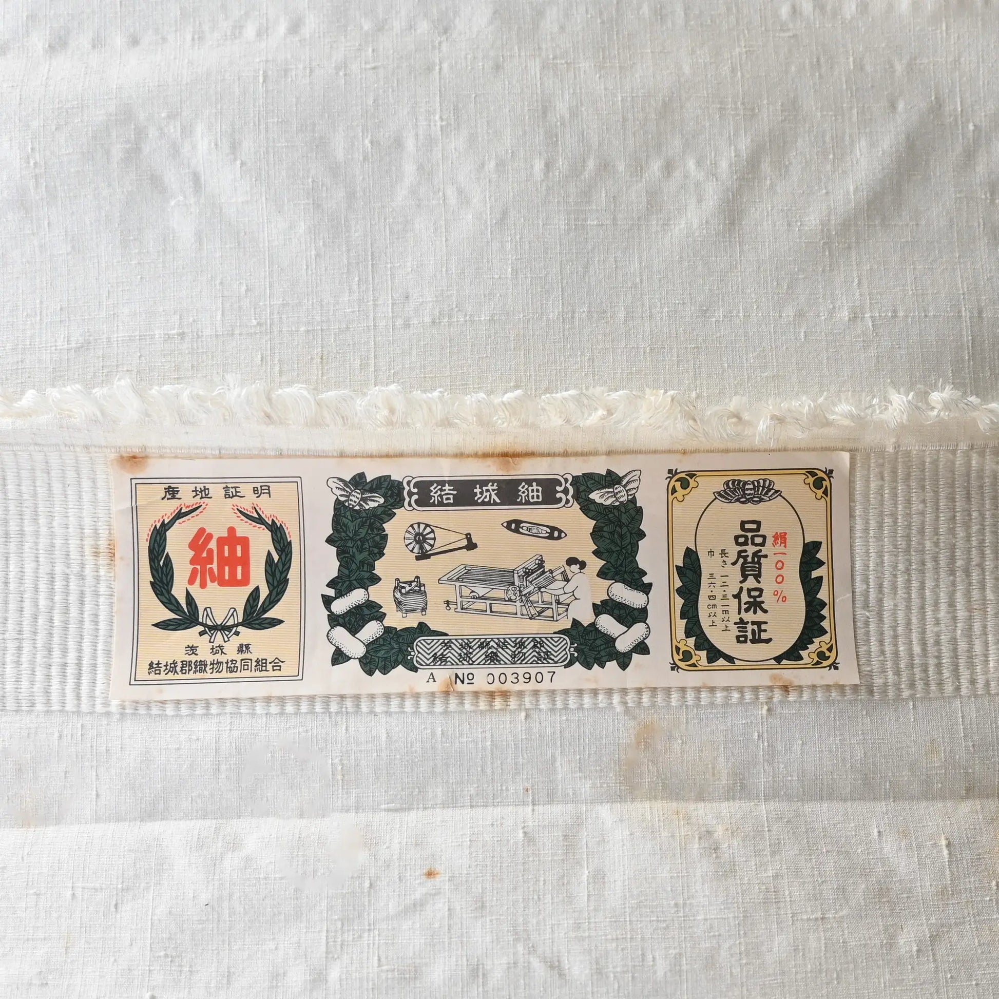 Vintage undyed yuki-tsumugi silk with textured slobs, crisp hand, ideal for dyeing projects.